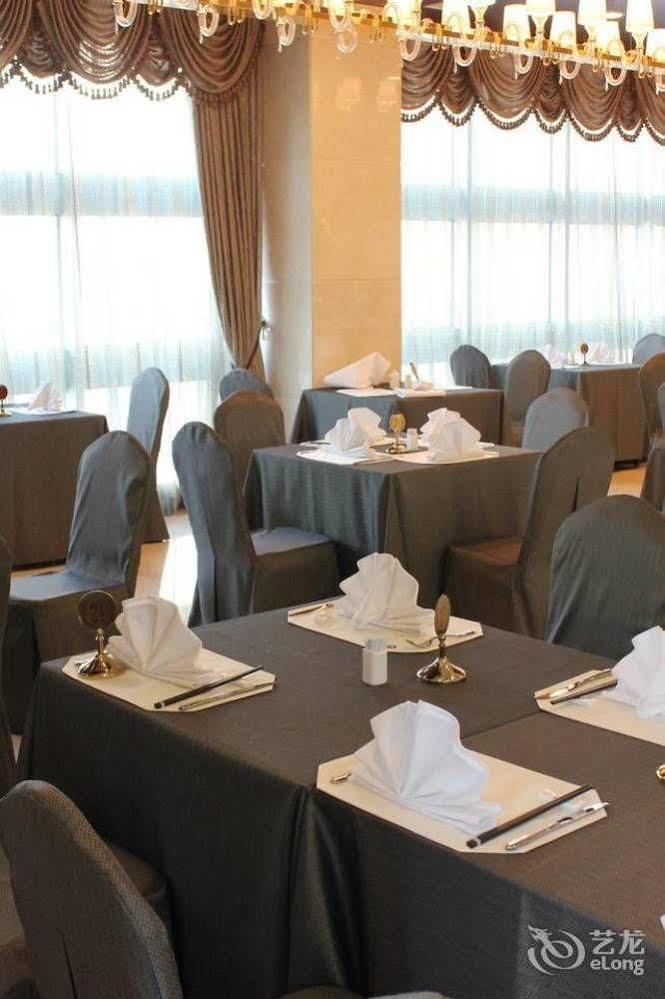 Metropark Changchun Guosheng Hotel Экстерьер фото