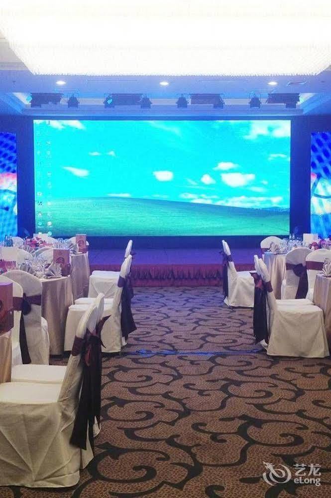 Metropark Changchun Guosheng Hotel Экстерьер фото